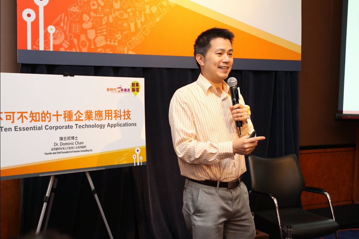 20120915 New Era New Entrepreneurs14